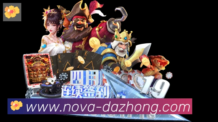 App功能展示图